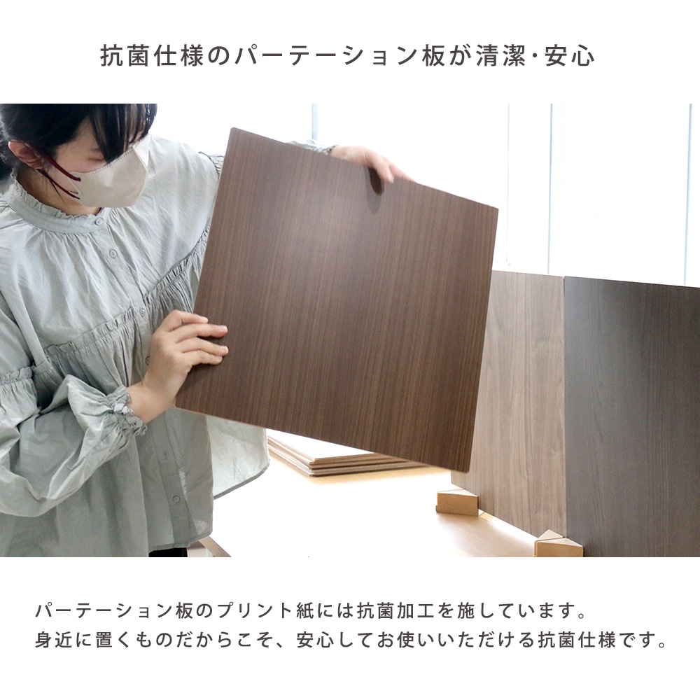 パーテーション 木製 幅45×高さ45cm 自立 仕切り ZK-12-1（商品番号