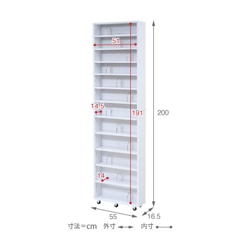 本棚 スリム 本棚 スリム 幅16.5cm 書棚 シェルフ FRM-0004（商品番号：jk-yh-201
