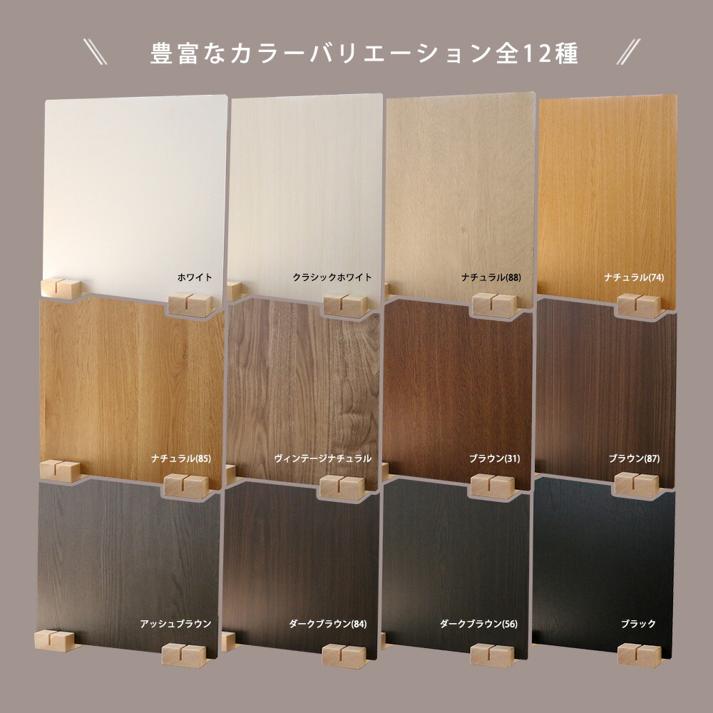 パーテーション 木製 幅45×高さ45cm 自立 仕切り ZK-12-1（商品番号