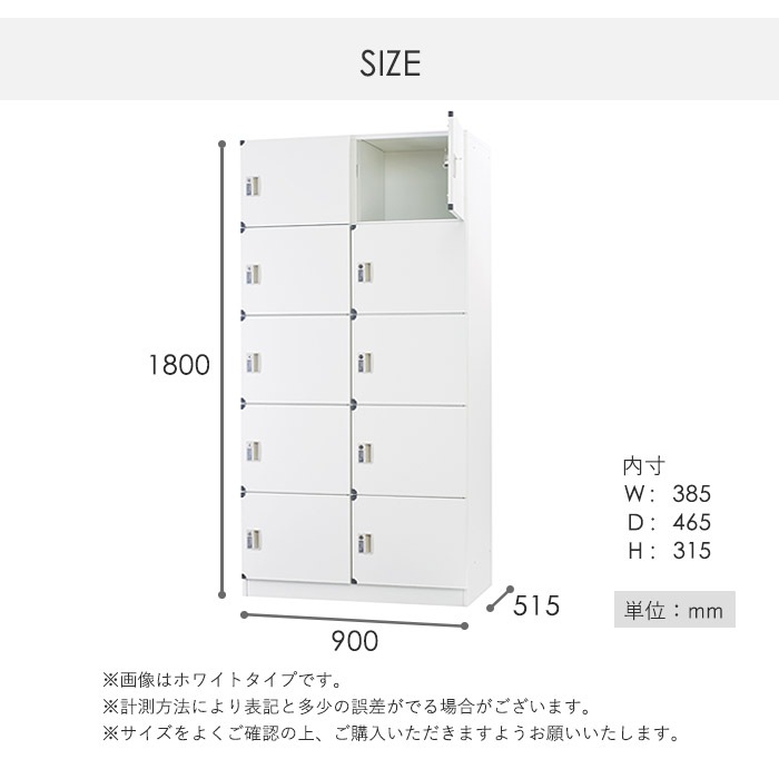 ロッカー 10人用 2列5段 カード錠 木製 DLK-FWV25（商品番号：43-dlk