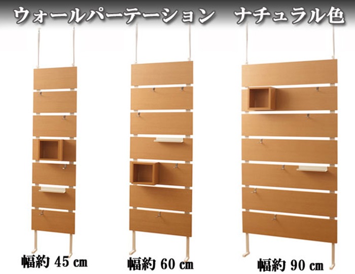木製パーティション 店舗什器 幅45cm×3面 3つ折りパーテーション 完成品 弘益 パーテーション 高さ135cm 3連 三つ折り 衝立 ココア 天然木
