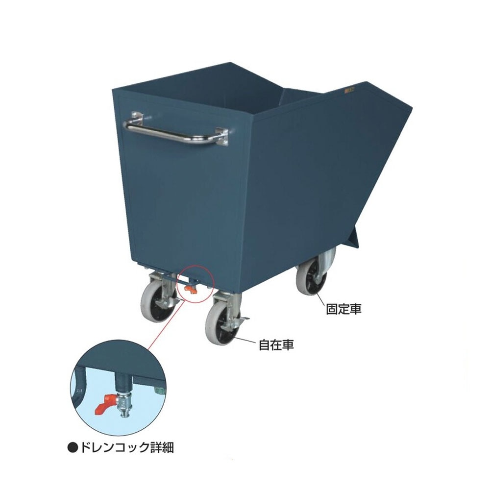 スクラップ台車 サカエ ドレンコック付 幅500×奥行800×高さ677mm 均等