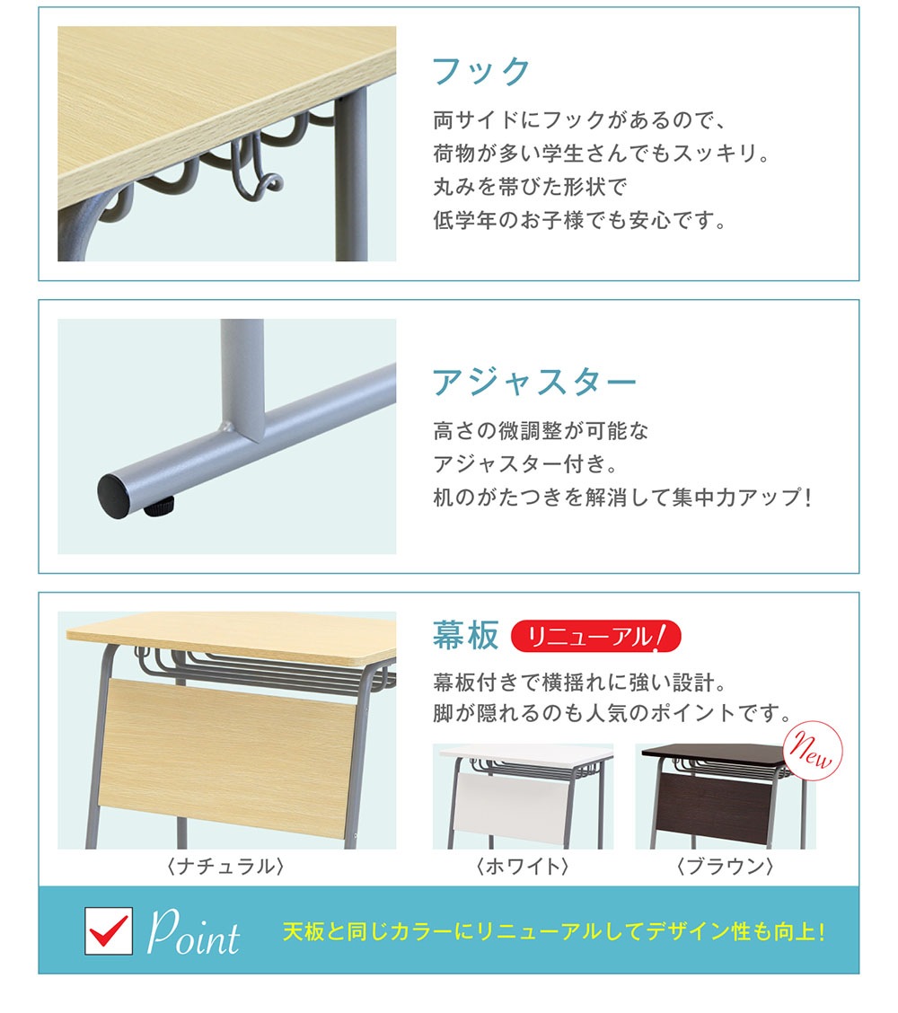 学習机セット 勉強机 チェア デスク 椅子 GD-6545-S3（商品番号：gd