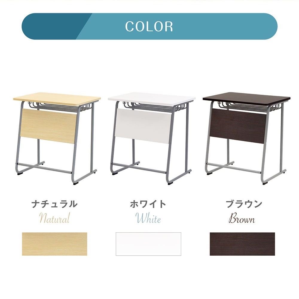 学習机セット 勉強机 チェア デスク 椅子 GD-6545-S3（商品番号：gd