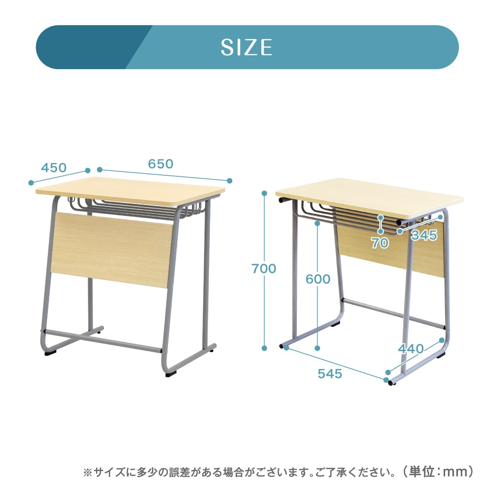 学習机セット 勉強机 チェア デスク 椅子 GD-6545-S3（商品番号：gd