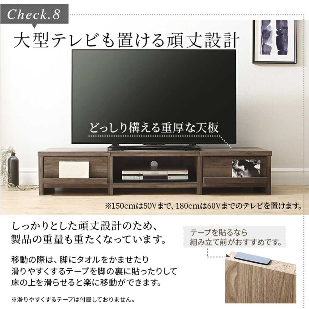 テレビ台 幅180×高さ30cm テレビボード ローボード テレビラック