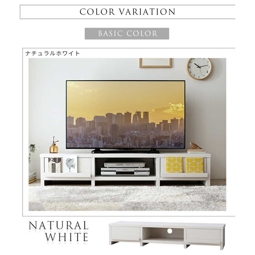 テレビ台 幅180×高さ30cm テレビボード ローボード テレビラック