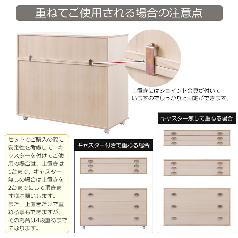 桐箪笥　タンス　キャスター付き　2段 チェスト 3段 キャスター付き 桐箪笥 タンス hi-0113（商品番号：15-hi