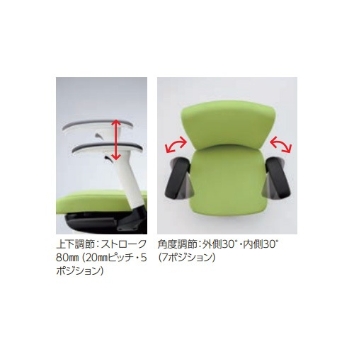 『代引不可』ライオン事務器 チェア バーサル ミドルバック ホワイトシェル ホワイト脚 肘なし 布張り アップルグリーン No.3510F-W『日時指定不可』 代引不可』ライオン事務器 チェア バーサル ミドルバック ブラック