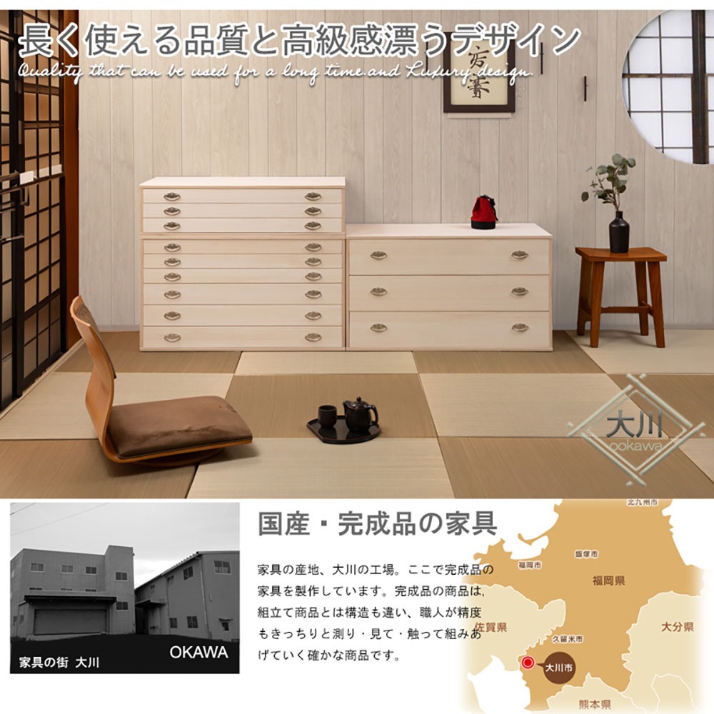 楽天市場】日本製 桐隅金具付チェストキャスター付き3段 タンス