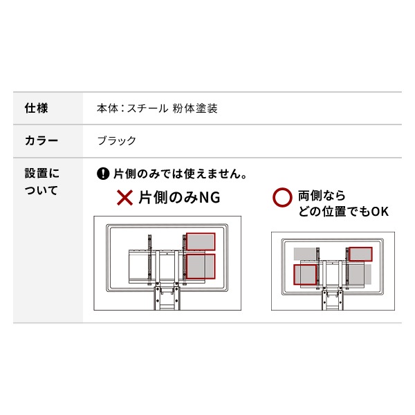 マルチデバイスホルダー WALL WLMH95119（商品番号：5-wlmh95119