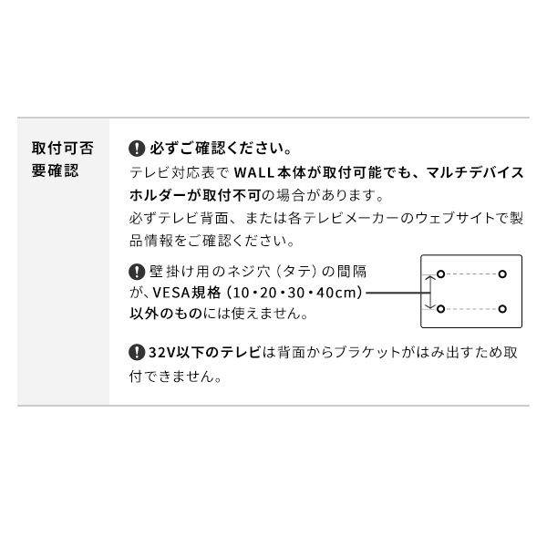 美品　WALL マルチデバイスホルダー 楽天市場】TVCM放映商品 WALL インテリアテレビスタンド V2 V3