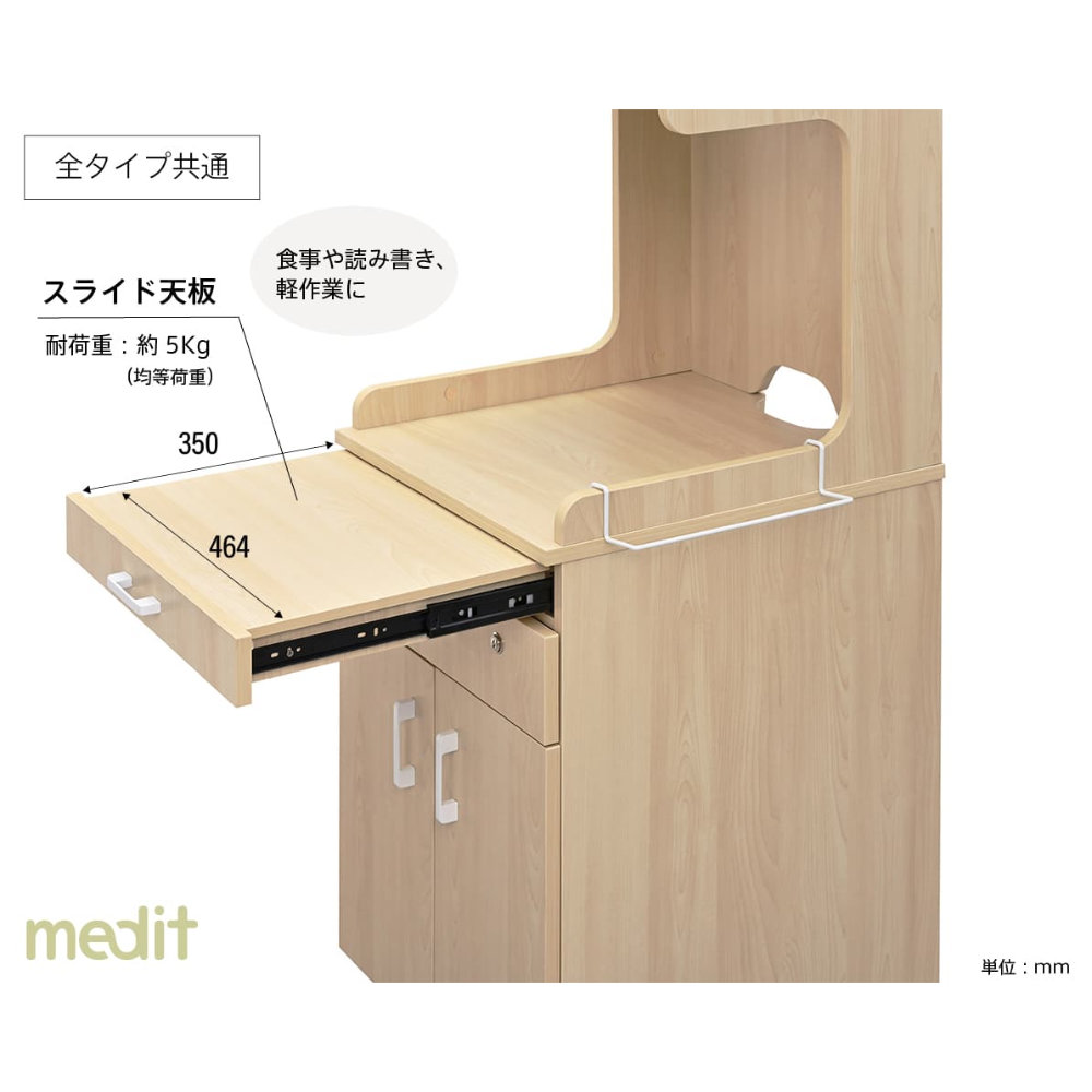 床頭台 ハイ 幅510×奥行568×高さ1700mm 棚板付 サイドキャビネット