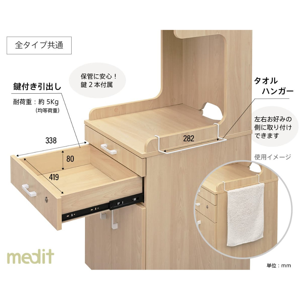 床頭台 ハイ 幅510×奥行568×高さ1700mm 棚板付 サイドキャビネット