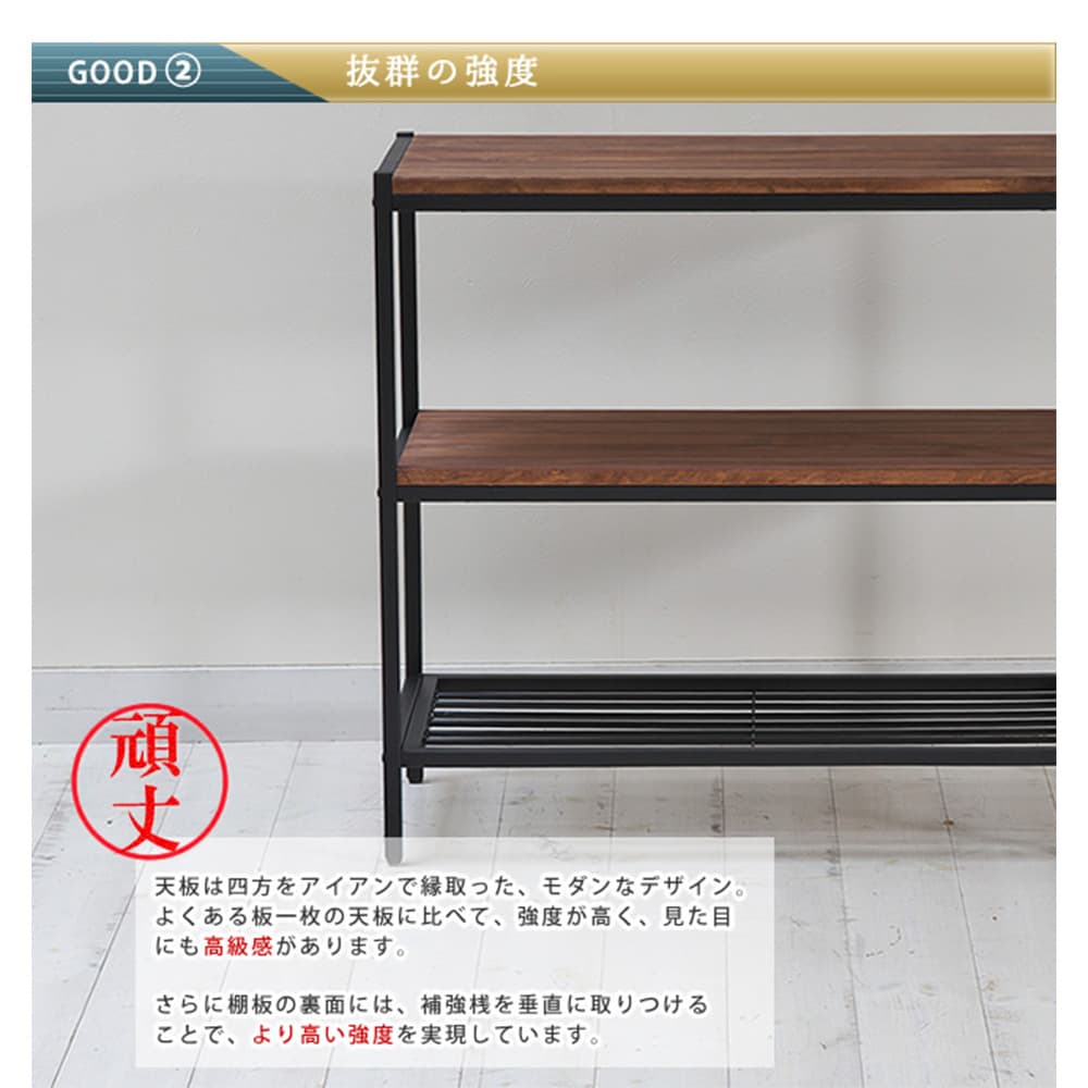ブラウンの金属製オープンシェルフ ブラウンの金属製オープンシェルフ ans1003749.jpg