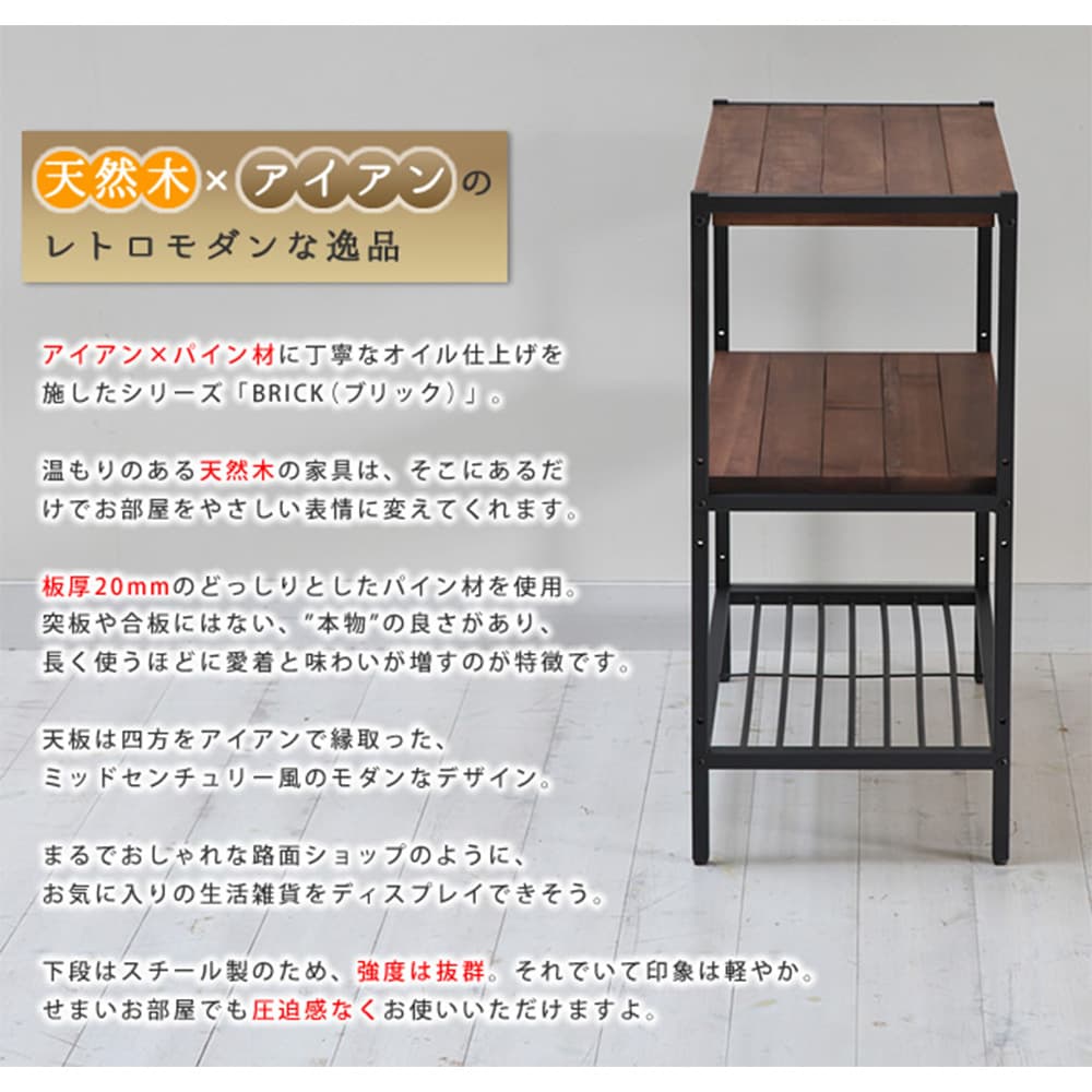 オープンシェルフ 幅860×奥行380×高さ810mm 3段 ラック オープンラック