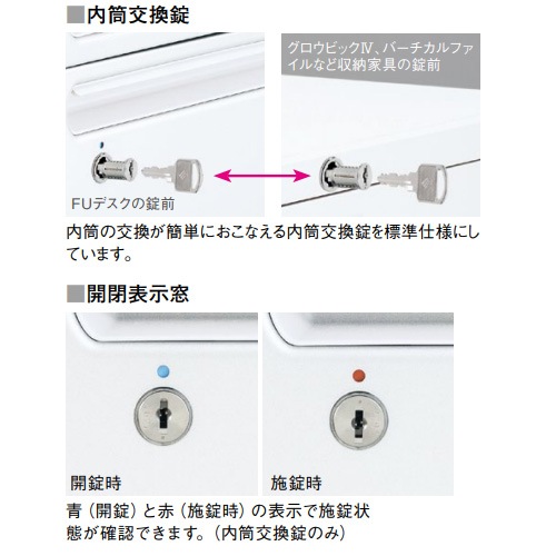 としー　机のみ 脇机 Jタイプ 内筒交換錠タイプ 幅400×奥行600×高さ720mm ラッチ機構付