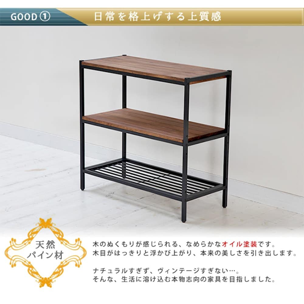 オープンシェルフ 幅860×奥行380×高さ810mm 3段 ラック オープンラック