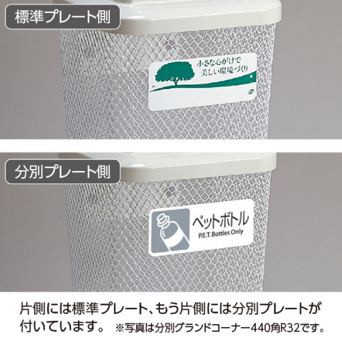 ゴミ箱 65L ごみ箱 ダストボックス 蓋付き 分別 業務用 屋外 公園 会社