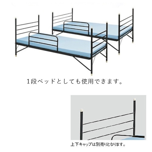 2段ベッド フレーム 梯子付き ベッド スチールベッド KBS-203（商品 