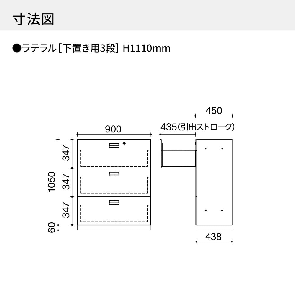 書庫セット コクヨ インベント 引戸+ラテラル 高さ1867mm WM-H239