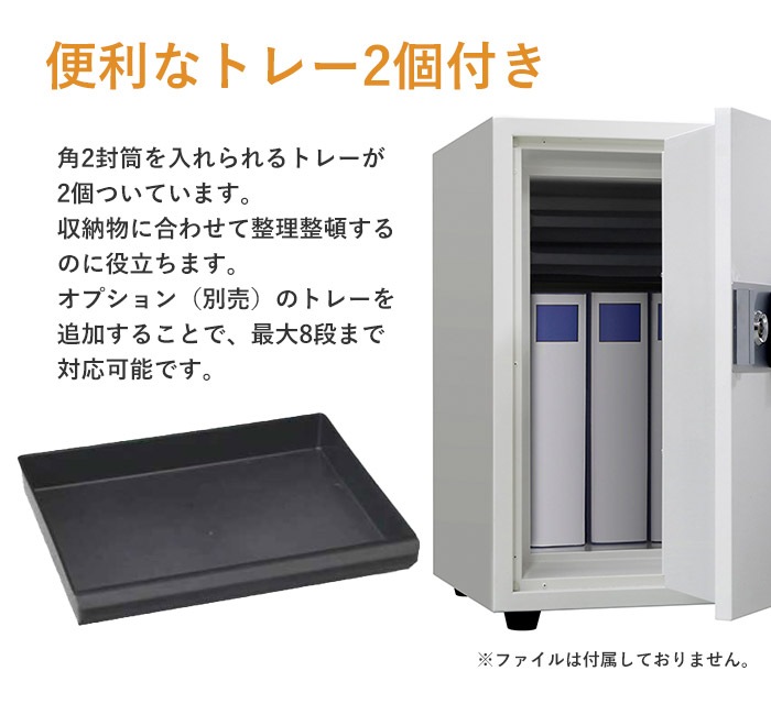 耐火金庫 ダイヤル 53.2L A4 日本アイエスケイ KU-55DK（商品番号：iku