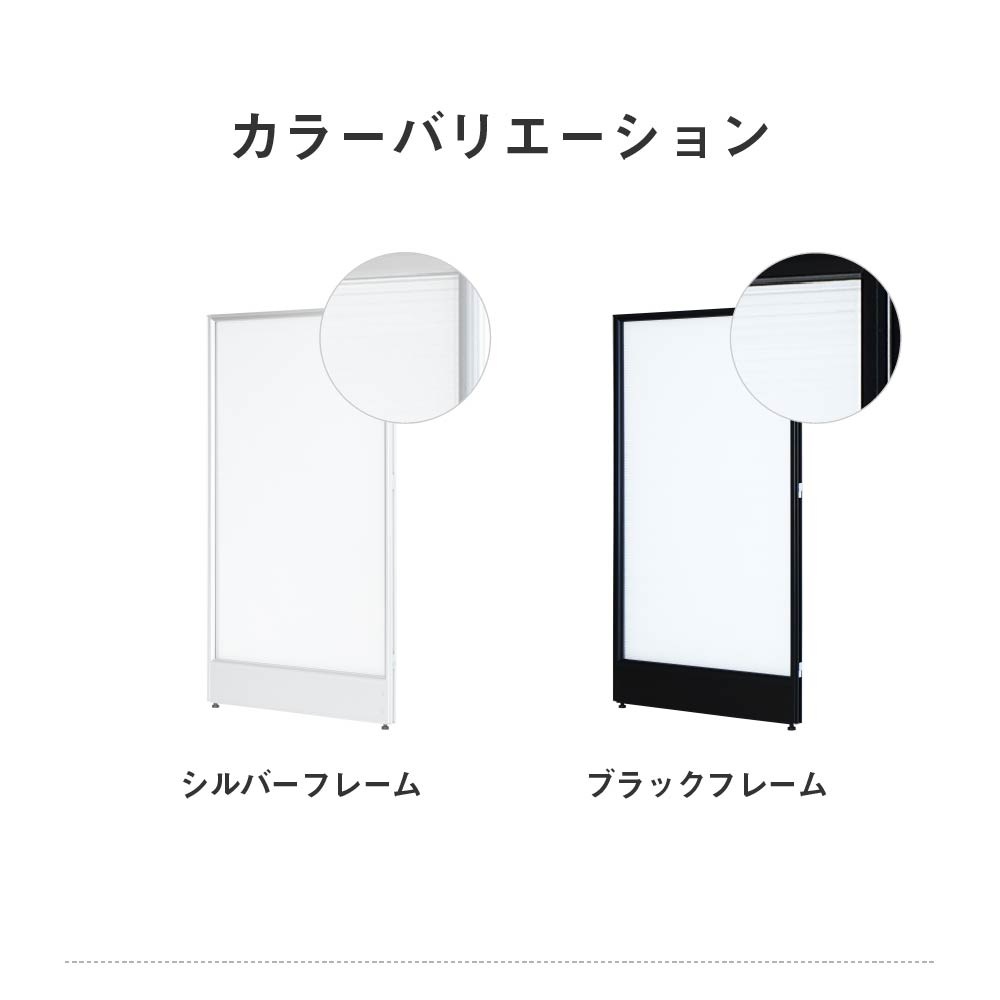 倉庫受取限定】 パーテーション 半透明 ローパーティション クリア