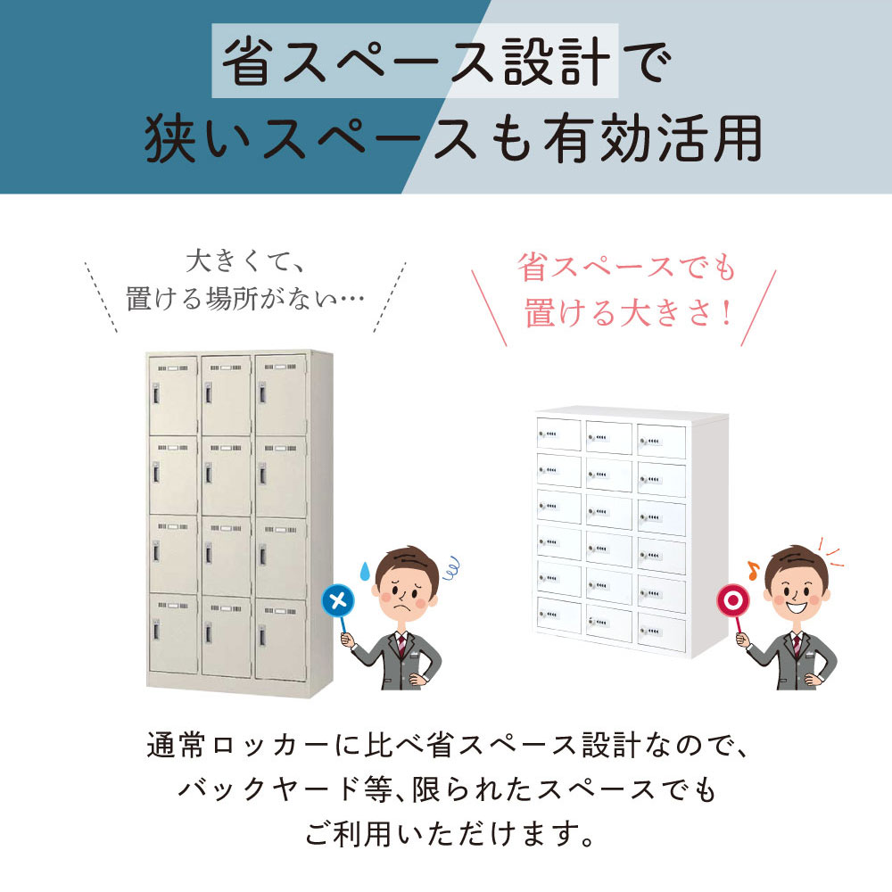 装弾ロッカー ロッカー キャビネット ダイヤル錠 金庫 店舗 従業員 2列6段 12