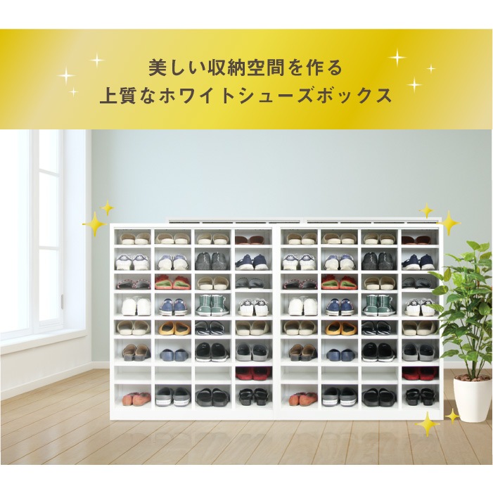 シューズラック　シューズボックス　下駄箱　くつ箱　省スペース　組み立て式　大容量 シューズボックス 下駄箱 20人用 幅1000×奥行350×高さ1450mm FSB20-45