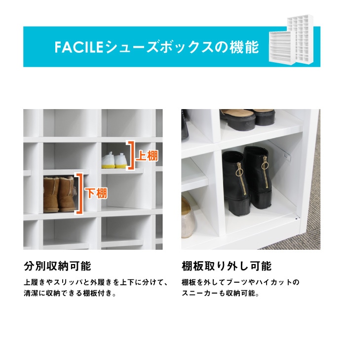 シューズボックス 下駄箱 20人用 幅1000×奥行350×高さ1450mm FSB20-45