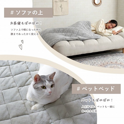 ポケットこたつ イケヒコ 無地 90×120cm 毛布 LAP90120（商品番号：ic