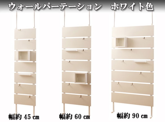 パーテーション 突っ張り 幅60cm ラック パーティション nj-0136-0138