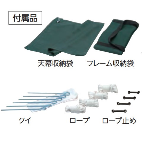 タープテント2.4×2.4メートル　新品未使用　保管品 テント 2.4m×2.4m ワンタッチ 防炎 集会用テント 運動会 イベント 部活