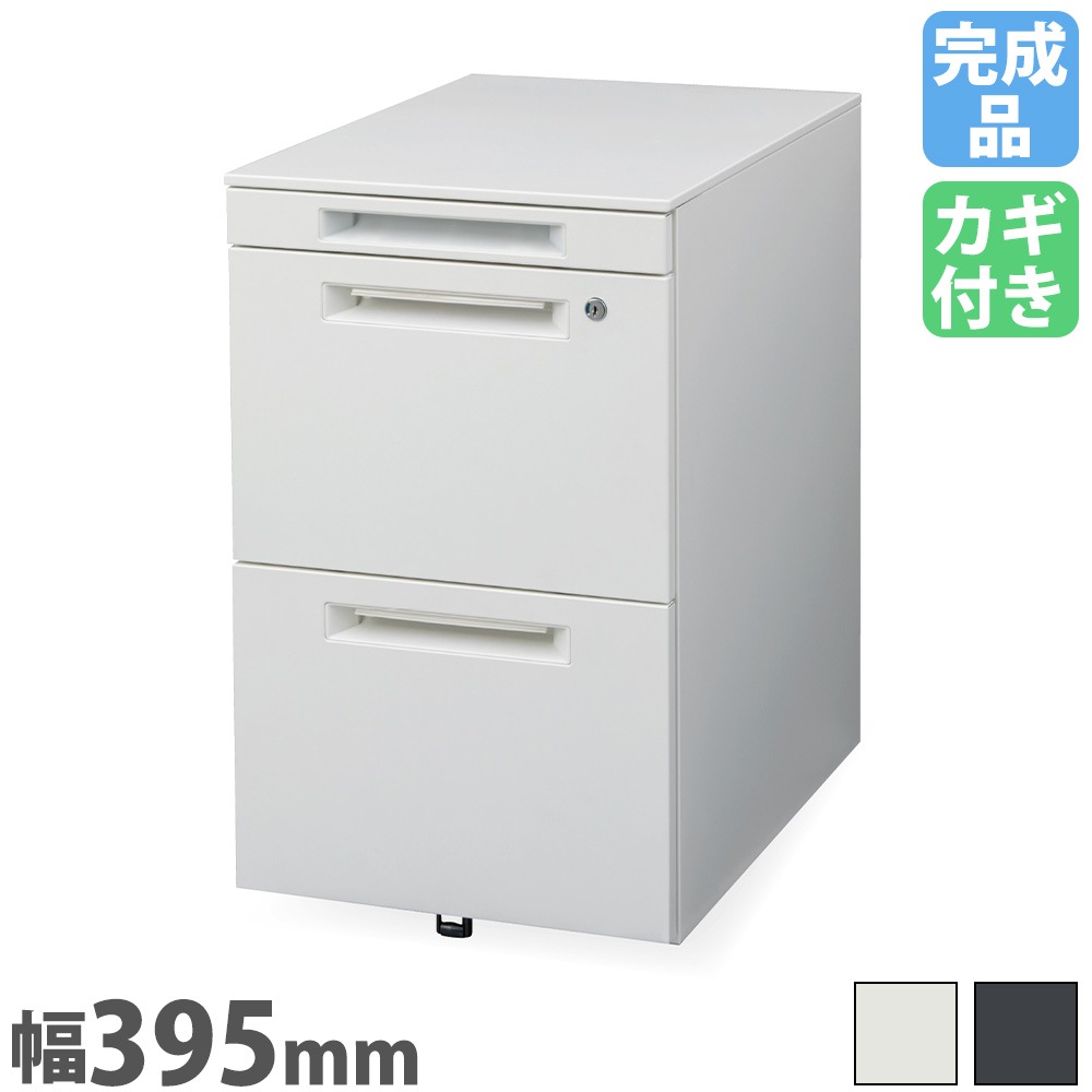 デスクワゴン 3段 シリンダー錠 幅395×奥行580mm サイドワゴン SSD