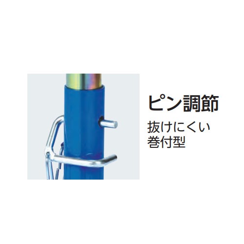 ハードル エバニュー 小学校用 固定式 ピン調節 EGA068（商品番号：en