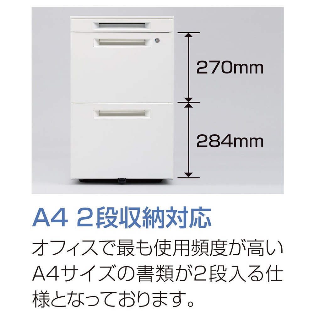 デスクワゴン 3段 シリンダー錠 幅395×奥行580mm サイドワゴン SSD デスクワゴン 3段 シリンダー錠 幅395×奥行580mm サイドワゴン SSD