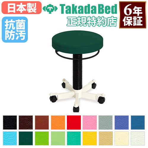 スツール チェア 椅子 イス いす TB-43