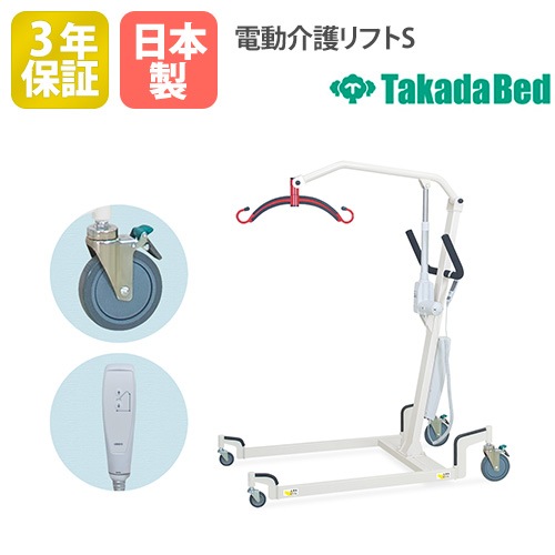 介護リフト 移乗介助チェア 多機能介助チェア 移乗リフト 介助椅子 油圧式 昇降 介護 介助