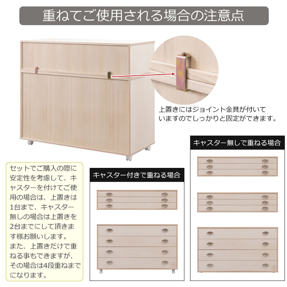 チェスト 4段 キャスター付き 桐箪笥 タンス hi-0114（商品番号：15-hi