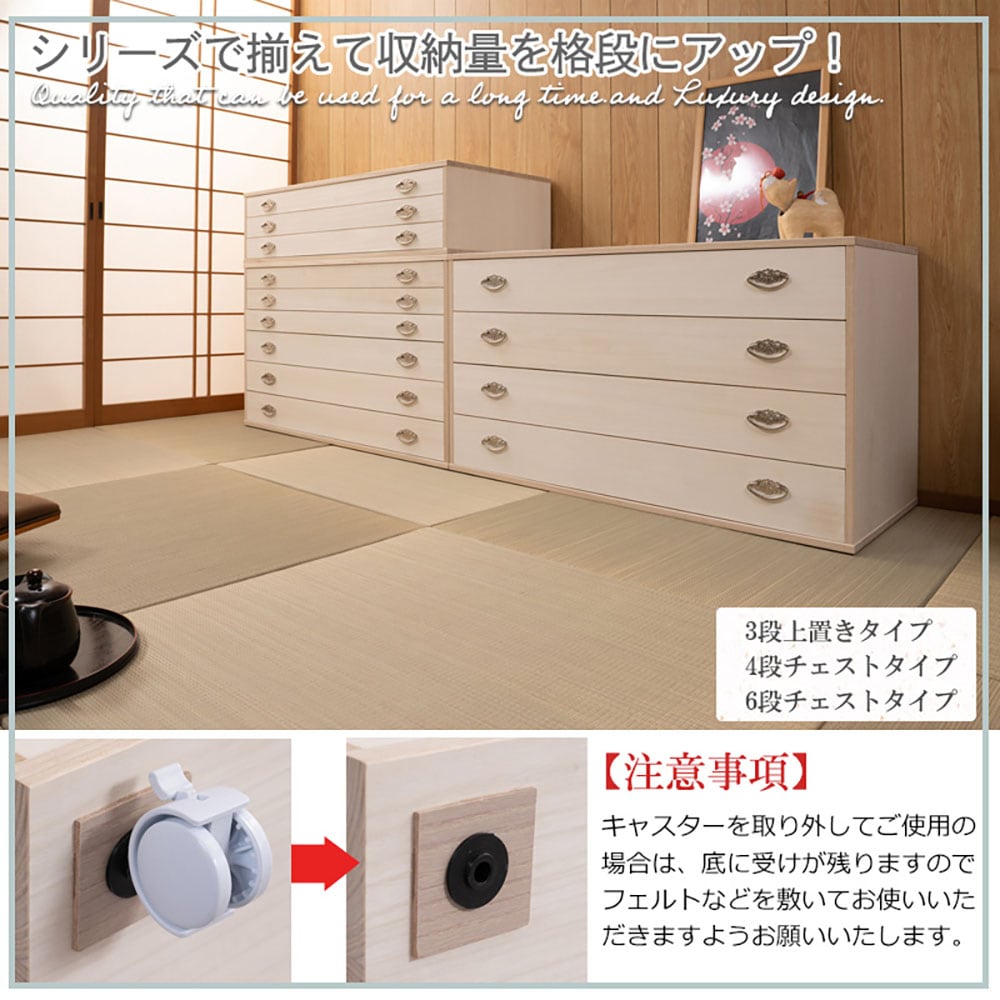 府中家具 桐箪笥 桐たんす 衣類収納 ウォルナット 府中家具 桐箪笥 桐たんす 衣類収納 ウォルナット