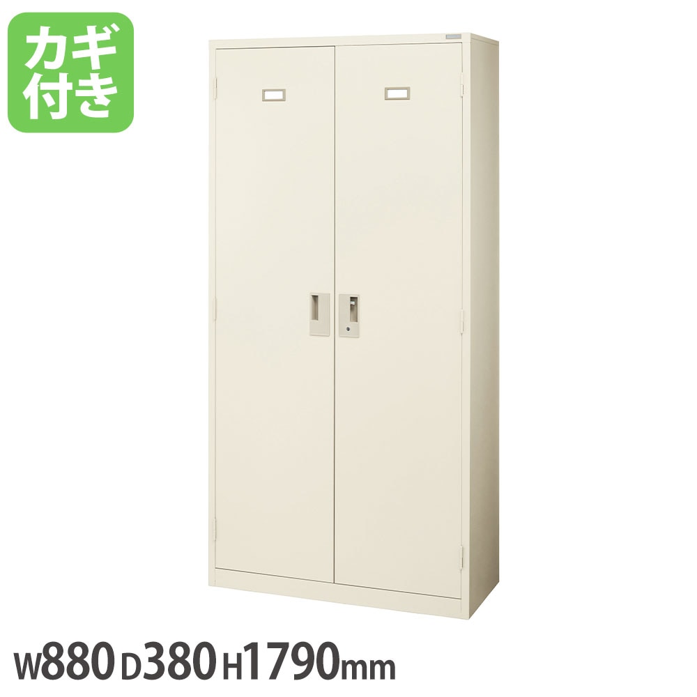 スチール書庫 スチール両開タイプ ライオン事務器 No.360NN ベース一