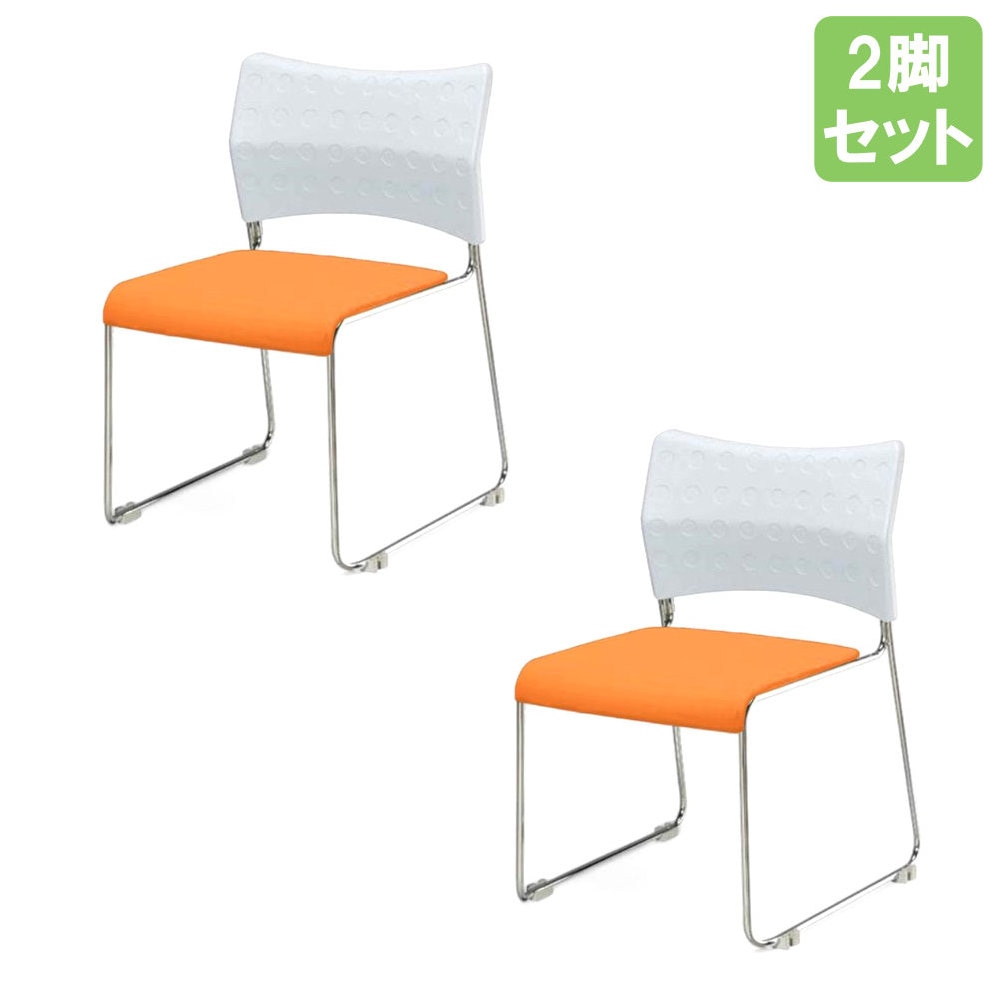 スタッキング ミーティングチェア 2脚セット ミーティングチェア 2脚セット スタッキングチェア 会議用椅子 会議