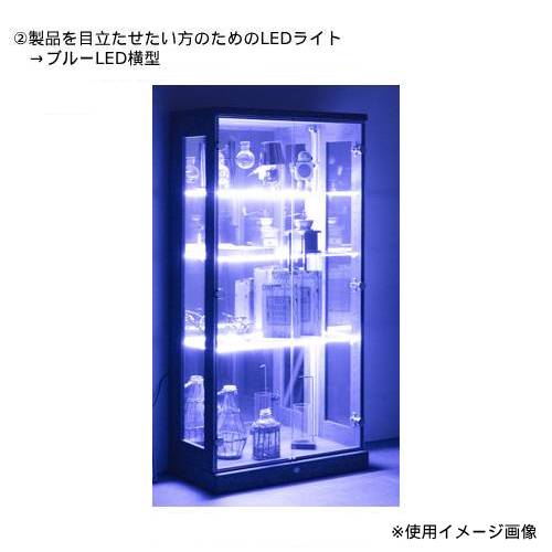LEDライト4本組 ライトセット ブルーライト ラック用照明 LED