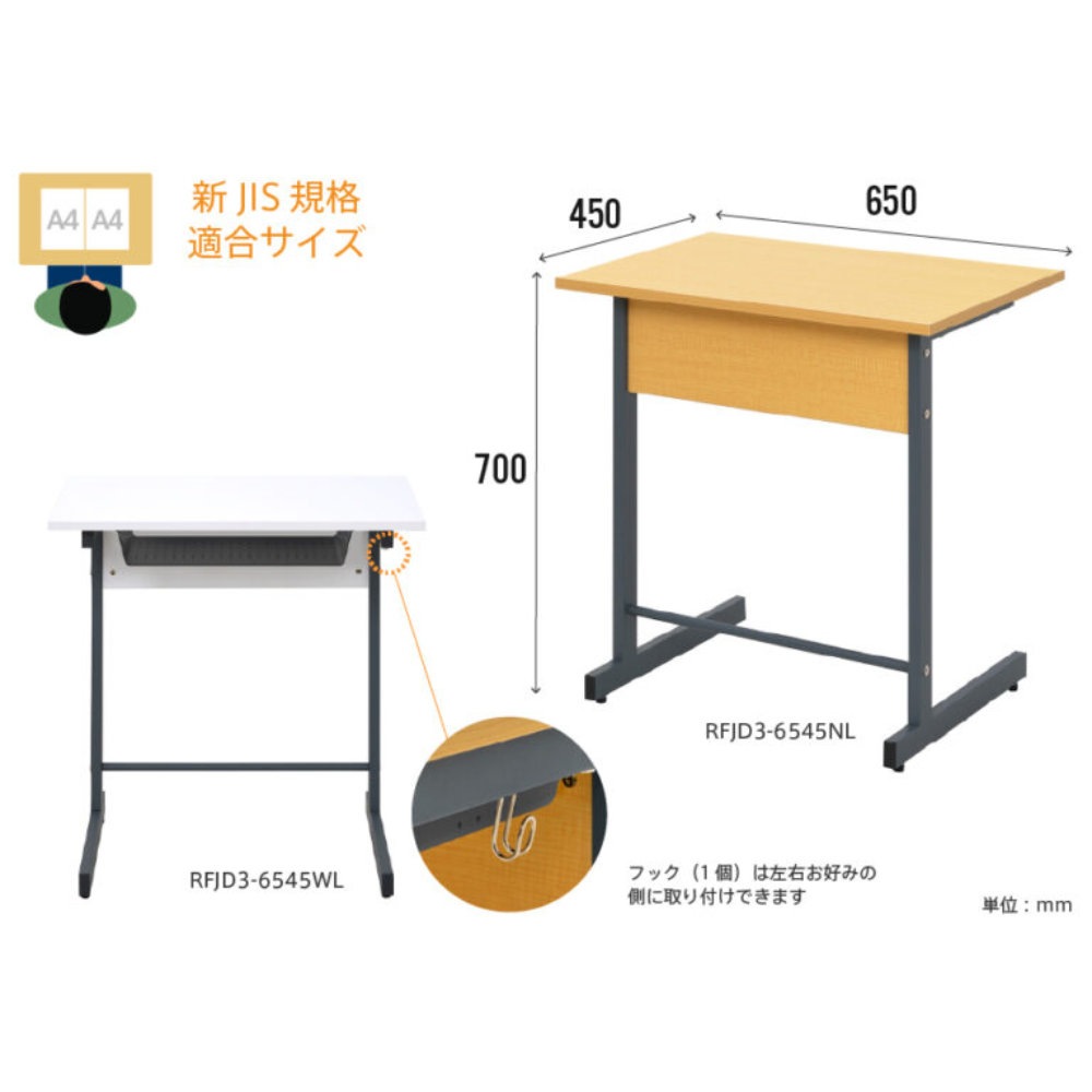 学習机 Amazon | イトーキ オフィスデスク 平机 完成品 組立不要 IncLude