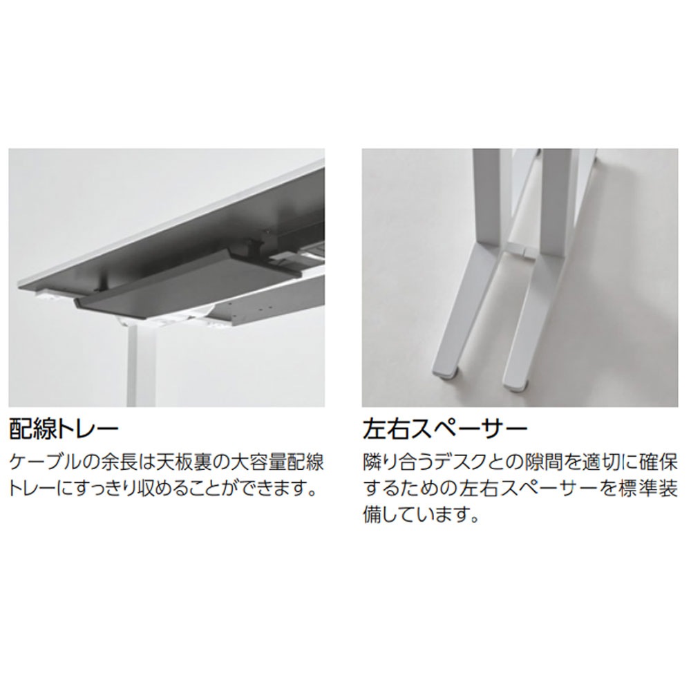 上下昇降デスク オカムラ スイフトネックス 平机 幅1600×奥行600mm
