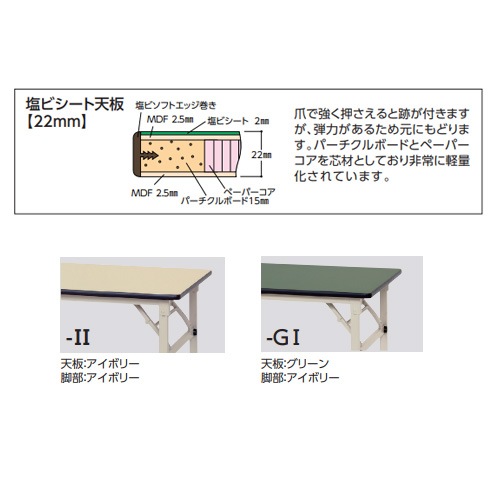 作業台 山金工業 ヤマテック 折りたたみ 幅900×奥行600×高さ600～900mm