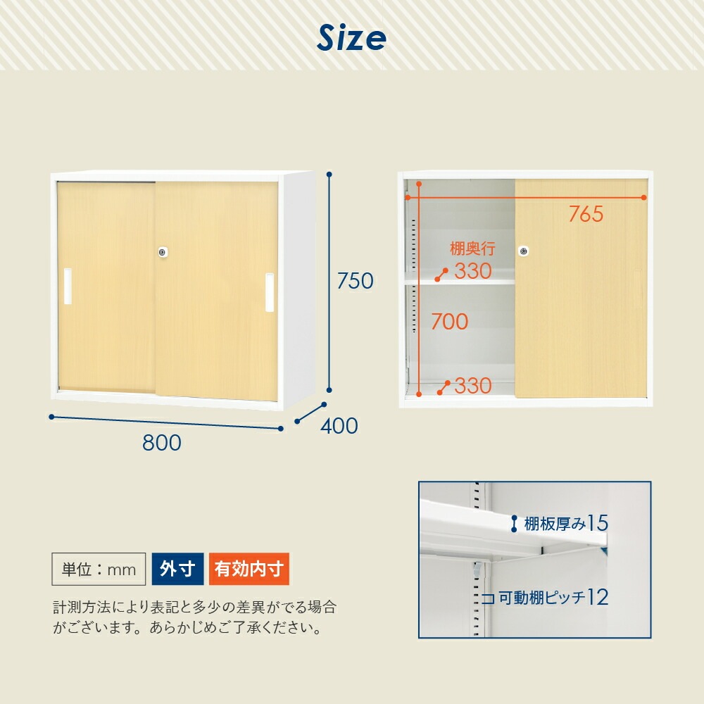 引違い書庫　スライドドア　② 搬入設置無料】ガラス引戸書庫 上下セット 幅1200×奥行515mm 引違い
