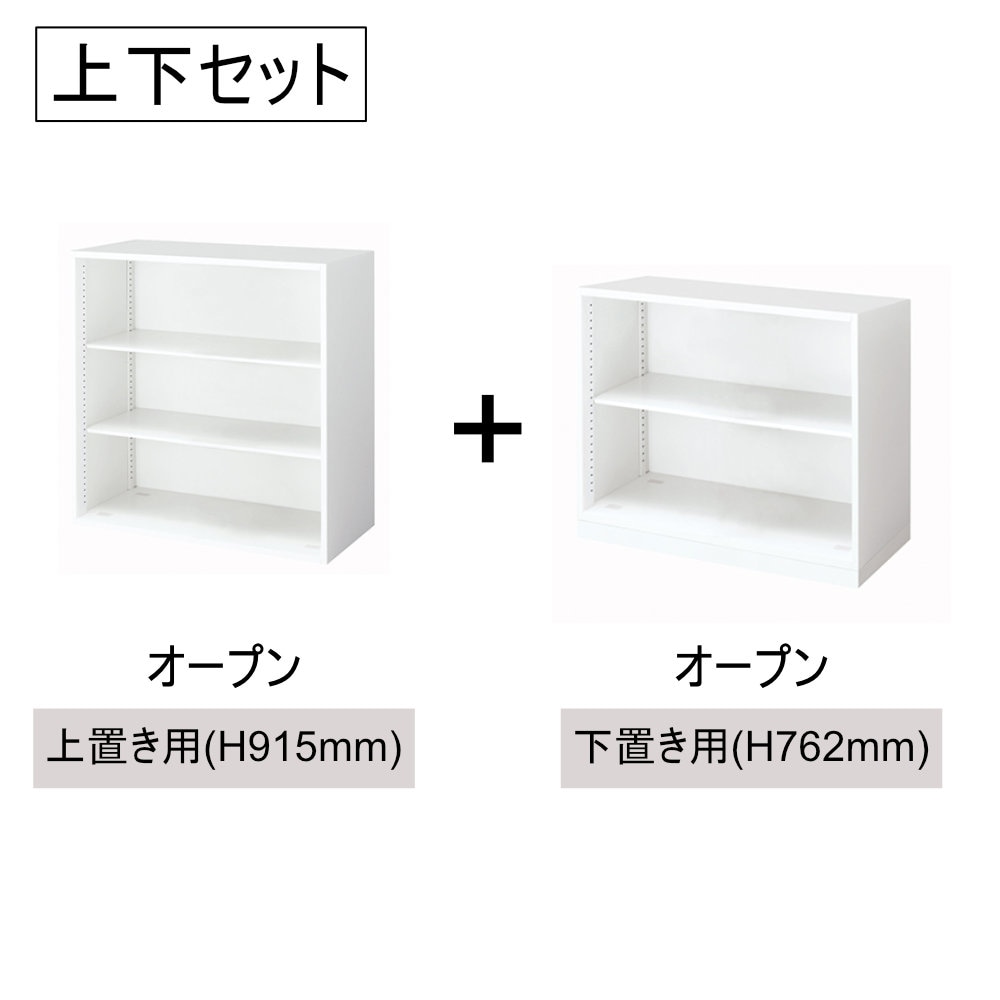 書庫セット コクヨ インベント オープン 高さ1677mm WM-K49-K39（商品