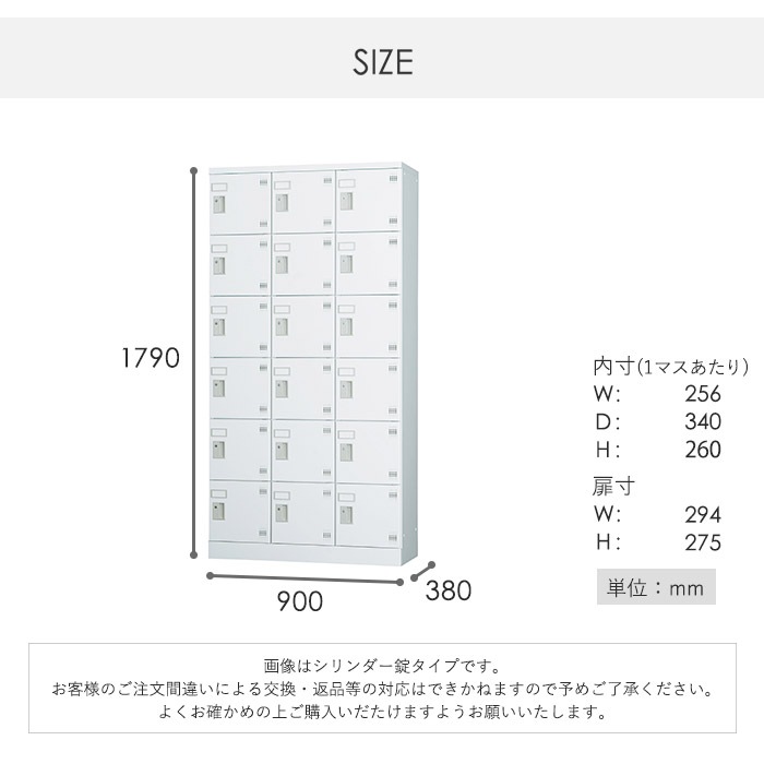 ロッカー 鍵付き ダイヤル錠 18人用 GLK-D18T（商品番号：43-glk-d18t