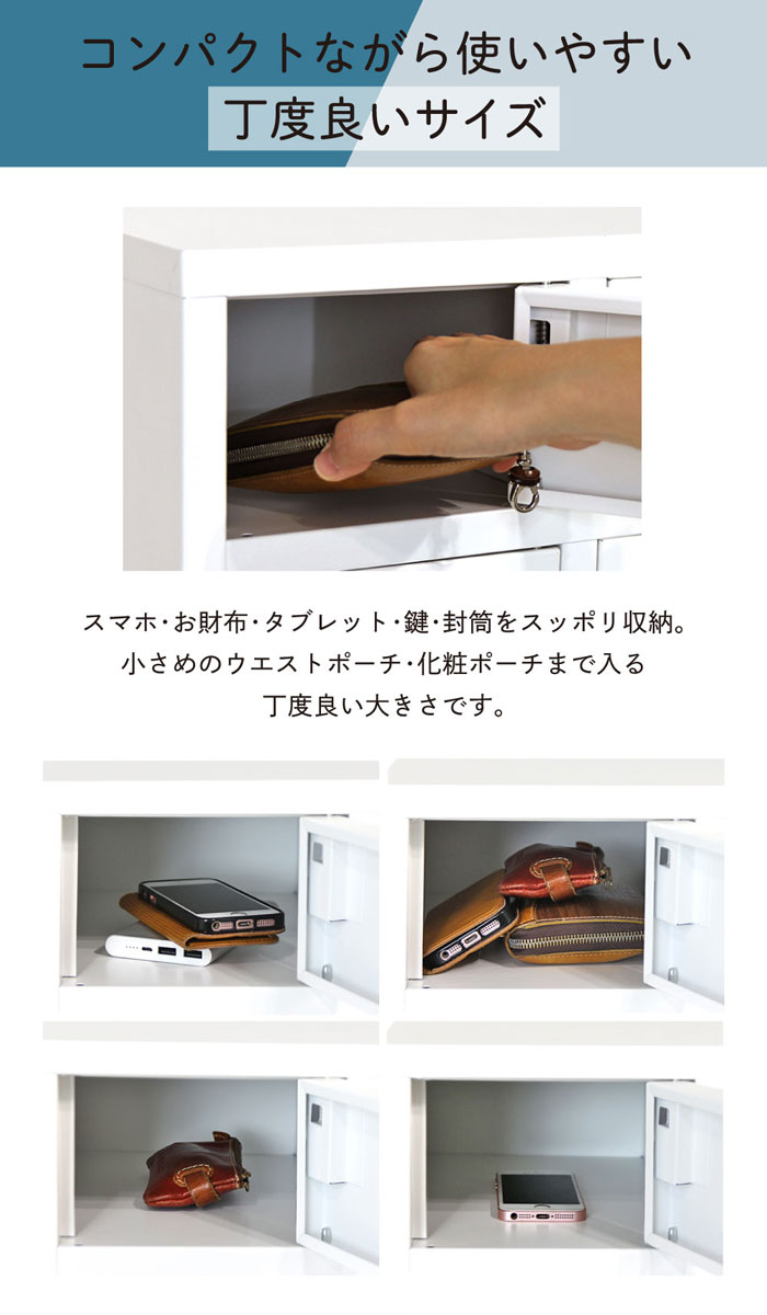 ロッカー 貴重品 収納 ダイヤル錠 6人用 NSAFE-32（商品番号：nsafe-32